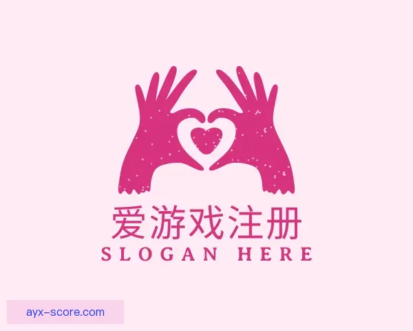 内容爱游戏注册